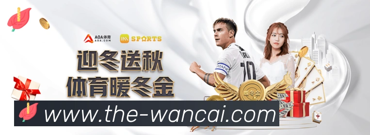 赛事专题整合